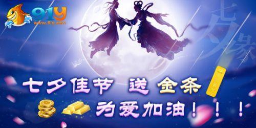 卷金条游戏,财富翻倍的魅力之旅(图2)