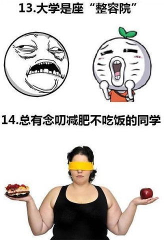 打游戏拉手,拉手间的热血征程(图3)