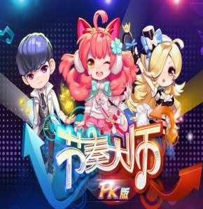 音乐游戏游,探索音乐游戏中的节奏与激情(图1) 音乐游戏游,探索音乐游戏中的节奏与激情(图1)