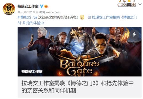 报人的游戏,玩家体验梦幻之旅游戏之旅(图2) 报人的游戏,玩家体验梦幻之旅游戏之旅(图2)