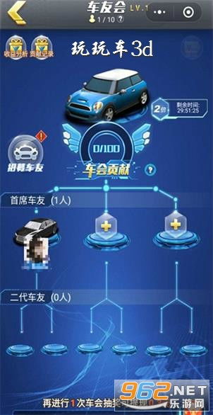 玩玩车游戏,探索激情驾驶的无限乐趣(图2) 玩玩车游戏,探索激情驾驶的无限乐趣(图2)