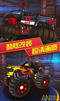 变形游戏车,穿梭时空的奇幻之旅(图2) 变形游戏车,穿梭时空的奇幻之旅(图2)