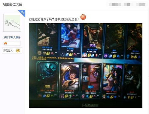 游戏肤色,探索虚拟世界中的肤色多样性与文化表达(图2) 游戏肤色,探索虚拟世界中的肤色多样性与文化表达(图2)