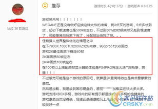 验证游戏权,解锁虚拟世界畅游之旅(图2)