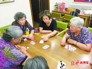 北京老人游戏,北京老人乐享数字生活新篇章(图1)