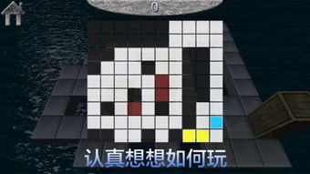 木箱 游戏,探索未知世界的神秘冒险之旅(图3) 木箱 游戏,探索未知世界的神秘冒险之旅(图3)