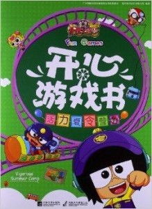 高兴游戏,解锁快乐人生(图2) 高兴游戏,解锁快乐人生(图2)