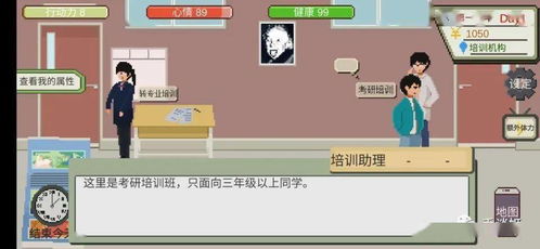 抢健康游戏,探索抢健康游戏的无限魅力(图2)