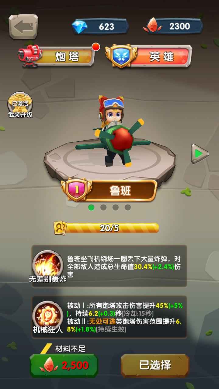 游戏别跑,别跑!揭秘游戏中的惊险逃亡之旅(图2) 游戏别跑,别跑!揭秘游戏中的惊险逃亡之旅(图2)