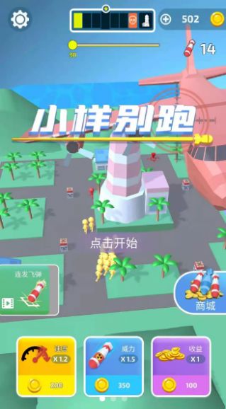 游戏别跑,别跑!揭秘游戏中的惊险逃亡之旅(图3) 游戏别跑,别跑!揭秘游戏中的惊险逃亡之旅(图3)