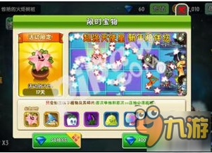 星星果游戏,探索宇宙奥秘的奇幻冒险之旅(图2) 星星果游戏,探索宇宙奥秘的奇幻冒险之旅(图2)