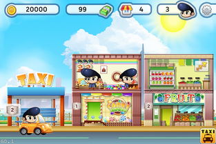 制作游戏中的游戏,创造传奇(图3) 制作游戏中的游戏,创造传奇(图3)