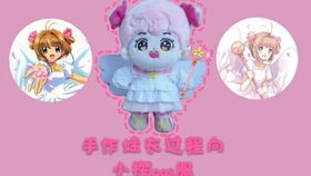 娃娘游戏,育儿与成长的奇幻旅程(图1) 娃娘游戏,育儿与成长的奇幻旅程(图1)