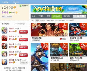 丫丫说游戏,解锁无限乐趣(图1) 丫丫说游戏,解锁无限乐趣(图1)