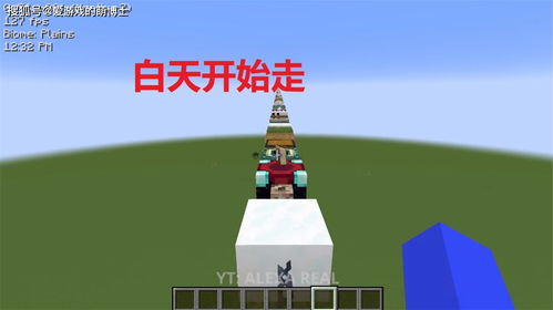 一个左右上楼梯的游戏,左右上楼梯挑战游戏体验记(图2) 一个左右上楼梯的游戏,左右上楼梯挑战游戏体验记(图2)