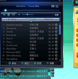 无法听游戏,无法听游戏的奇幻冒险之旅(图1) 无法听游戏,无法听游戏的奇幻冒险之旅(图1)