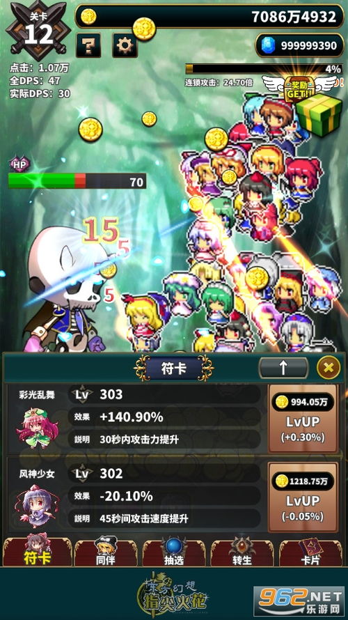火花游戏版,畅享竞技盛宴(图2)