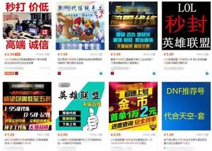 58上招游戏代练靠谱吗,揭秘真实情况(图1) 58上招游戏代练靠谱吗,揭秘真实情况(图1)