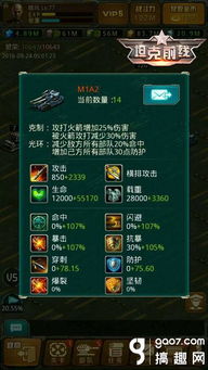 能晶游戏,能晶游戏的冒险之旅(图2)