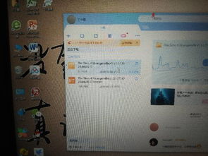 pc游戏迅雷,畅享游戏世界(图1) pc游戏迅雷,畅享游戏世界(图1)