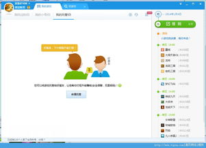 pc游戏迅雷,畅享游戏世界(图3) pc游戏迅雷,畅享游戏世界(图3)