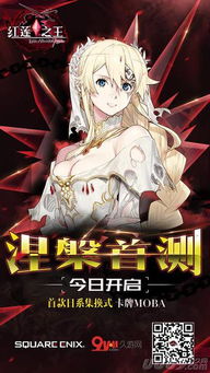 交换游戏之王,揭秘神秘游戏世界的传奇之旅(图2) 交换游戏之王,揭秘神秘游戏世界的传奇之旅(图2)