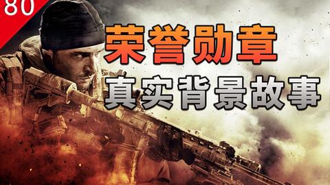 游戏预言美国,揭秘美国未来走向的神秘预兆(图1) 游戏预言美国,揭秘美国未来走向的神秘预兆(图1)