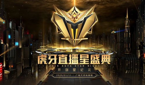 姜牙游戏,探寻东方神话世界的奇幻冒险之旅(图1) 姜牙游戏,探寻东方神话世界的奇幻冒险之旅(图1)