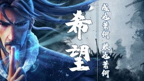 姜牙游戏,探寻东方神话世界的奇幻冒险之旅(图2) 姜牙游戏,探寻东方神话世界的奇幻冒险之旅(图2)