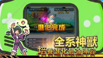 游戏乐园扮演,揭秘游戏乐园的奇幻之旅(图3) 游戏乐园扮演,揭秘游戏乐园的奇幻之旅(图3)