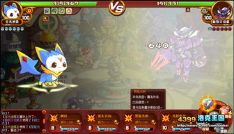 洛克4游戏,探索神秘世界的奇幻冒险之旅(图3) 洛克4游戏,探索神秘世界的奇幻冒险之旅(图3)