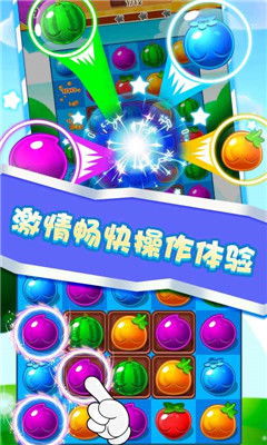 水果妹游戏,缤纷果园冒险之旅(图2) 水果妹游戏,缤纷果园冒险之旅(图2)