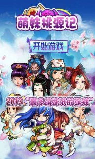 水果妹游戏,缤纷果园冒险之旅(图3) 水果妹游戏,缤纷果园冒险之旅(图3)