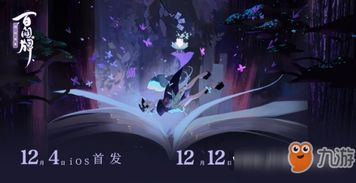 血书的游戏,探寻神秘血统的复仇之旅(图3) 血书的游戏,探寻神秘血统的复仇之旅(图3)