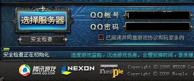 启动游戏消失,消失在虚拟世界的奇幻旅程(图1) 启动游戏消失,消失在虚拟世界的奇幻旅程(图1)