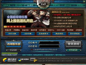 启动游戏消失,消失在虚拟世界的奇幻旅程(图2) 启动游戏消失,消失在虚拟世界的奇幻旅程(图2)