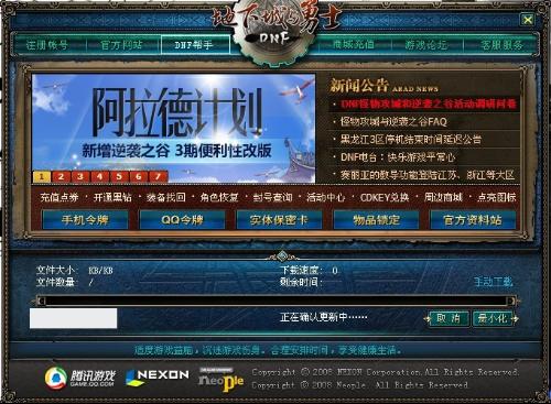 启动游戏消失,消失在虚拟世界的奇幻旅程(图3) 启动游戏消失,消失在虚拟世界的奇幻旅程(图3)