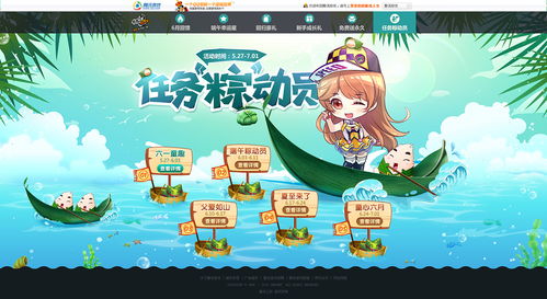 画游戏主题,探索未知世界的游戏之旅(图1)