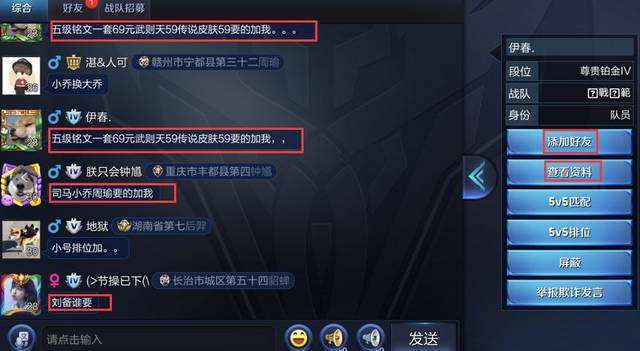 为游戏引流,带你玩转流量盛宴(图3) 为游戏引流,带你玩转流量盛宴(图3)