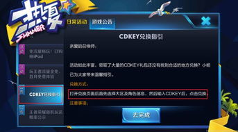 为游戏引流,带你玩转流量盛宴(图2) 为游戏引流,带你玩转流量盛宴(图2)