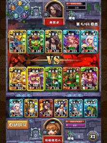 富翁杀游戏,一场财富与智慧的生死较量(图2) 富翁杀游戏,一场财富与智慧的生死较量(图2)