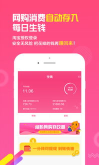 淘粉游戏,探索虚拟世界的无限乐趣(图1) 淘粉游戏,探索虚拟世界的无限乐趣(图1)