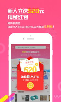 淘粉游戏,探索虚拟世界的无限乐趣(图2) 淘粉游戏,探索虚拟世界的无限乐趣(图2)