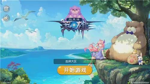 四游戏季,探索虚拟世界的四季轮回(图2) 四游戏季,探索虚拟世界的四季轮回(图2)