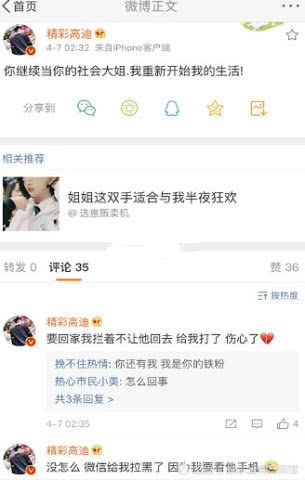 高迪玩的游戏叫什么名,揭秘他钟爱的游戏世界(图3) 高迪玩的游戏叫什么名,揭秘他钟爱的游戏世界(图3)