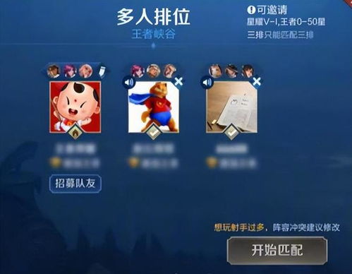 游戏用来社交,解锁虚拟世界的人际互动(图3) 游戏用来社交,解锁虚拟世界的人际互动(图3)