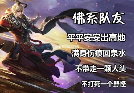 游戏佛系,轻松享受虚拟世界的宁静时光(图3)