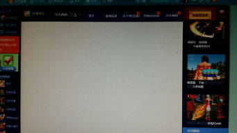 游戏白屏是,技术故障还是设计缺陷？(图1)