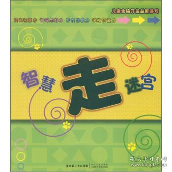 益智游戏编织,开启大脑潜能的趣味之旅(图2) 益智游戏编织,开启大脑潜能的趣味之旅(图2)