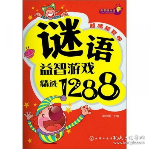 益智游戏编织,开启大脑潜能的趣味之旅(图3) 益智游戏编织,开启大脑潜能的趣味之旅(图3)